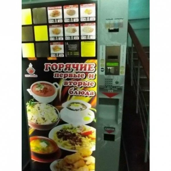 В Україні з'явились перші їжомати. ФОТО