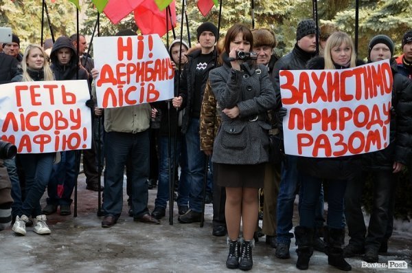 У Луцьку пікетували головного лісника Волині. ФОТО