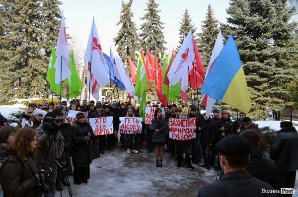 У Луцьку пікетували головного лісника Волині. ФОТО