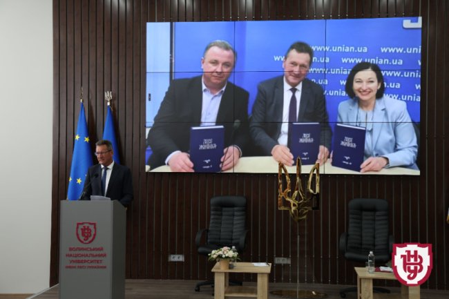 У ВНУ відбулася інавгурація ректора. ФОТО