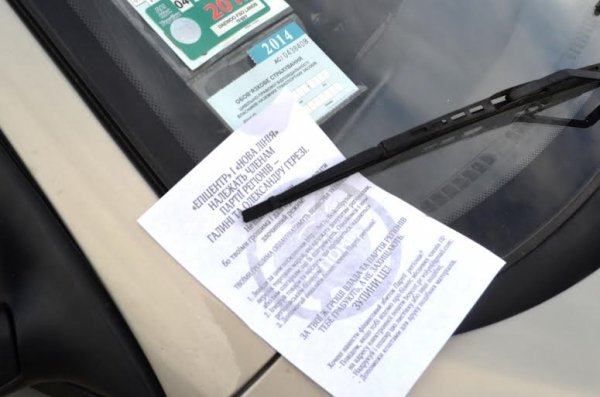 Як у Луцьку пікетували «Нову лінію». ФОТО