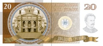 В Україні буде новий дизайн гривневих купюр. ФОТО