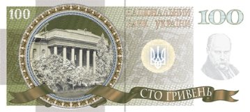 В Україні буде новий дизайн гривневих купюр. ФОТО