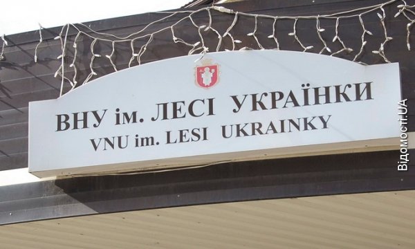 Ляпи в перекладі назв луцьких зупинок. ФОТО