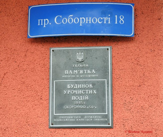 Як будувався луцький РАЦС: рідкісні фото