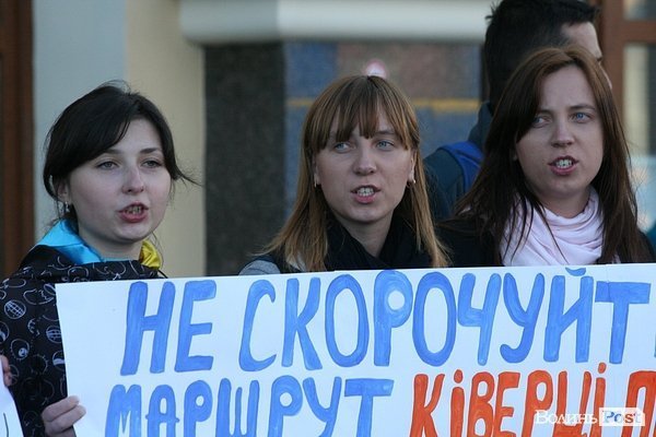 У Луцьку попрощалися з потягом Ковель - Чернівці. ФОТО