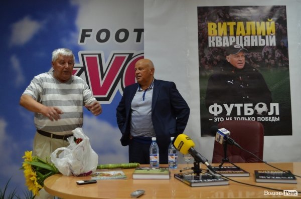 Латвійський товариш Кварцяного розказав, як колись той віз йому у Латвію картоплю