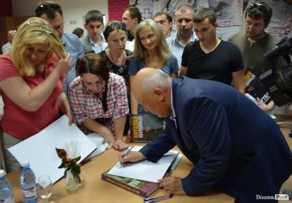 Автограф автора - обов'язково!