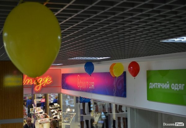 У центрі Луцька відкрили торговий центр «Буратіно». ФОТО