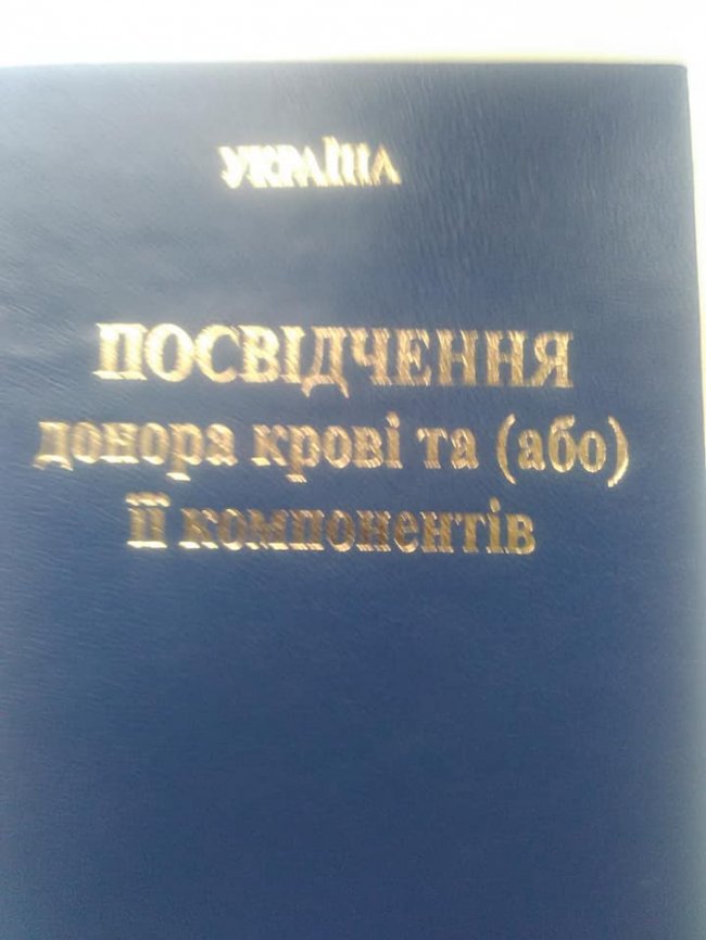 Волинські священники здали кров для онкохворих дітей. ФОТО 