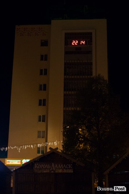 «Перша хвилина миру»: лучани вшанували полеглих воїнів. ФОТО