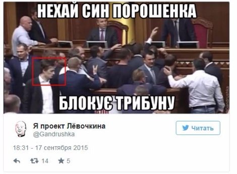 Джентльмени невдачі: як соцмережі відреагували на арешт Мосійчука. ФОТО