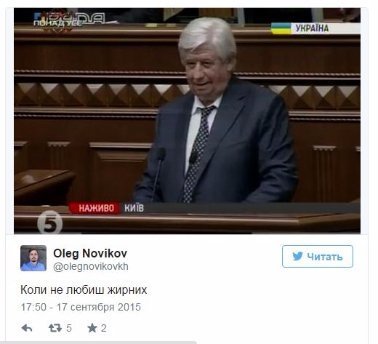Джентльмени невдачі: як соцмережі відреагували на арешт Мосійчука. ФОТО