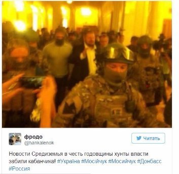 Джентльмени невдачі: як соцмережі відреагували на арешт Мосійчука. ФОТО