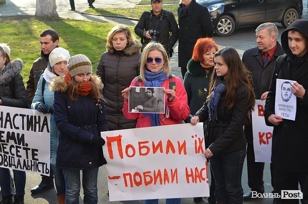 Луцькі журналісти вийшли на акцію протесту. ФОТО