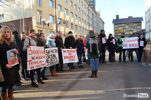 Луцькі журналісти вийшли на акцію протесту. ФОТО