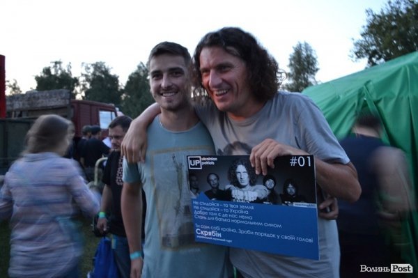 БАНДЕРШТАТ. Наживо. ТЕКСТ. ФОТО. День другий