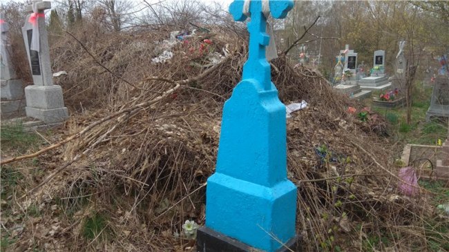 У місті на Волині люди закидали сміттям чужі могили. ФОТО