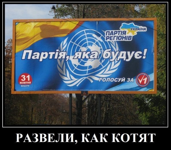 Мовний закон: інтернет злиться і жартує. ФОТО