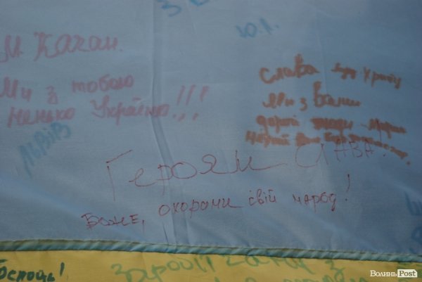 У Луцьк привезли кількаметровий прапор України. ФОТО