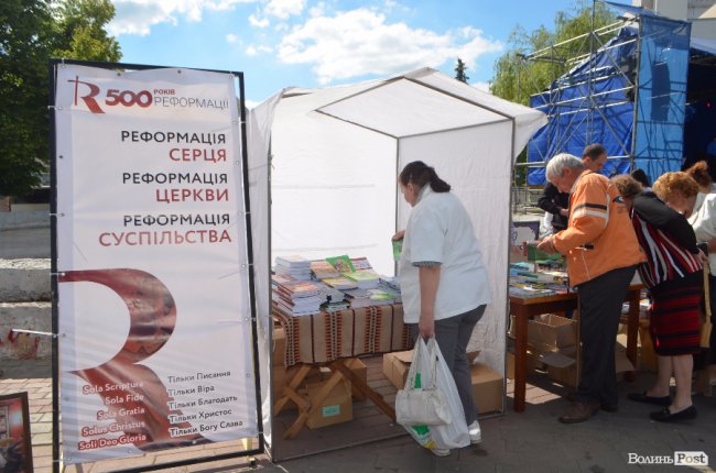 Сімейний фестиваль в Луцьку: як це було. ФОТО