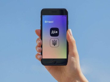 У «Дії» з’явилася нова затребувана послуга