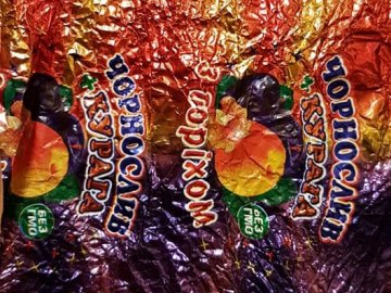 Лучанка знайшла «сюрприз» у цукерках