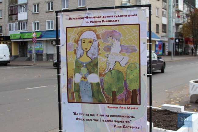 На площі у Володимирі-Волинському експонують художні роботи школярів. ФОТО