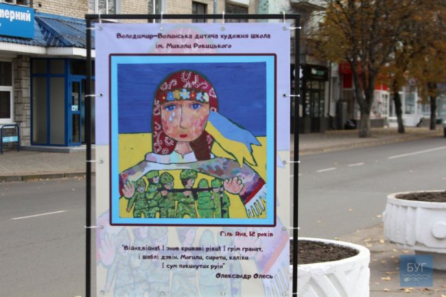 На площі у Володимирі-Волинському експонують художні роботи школярів. ФОТО