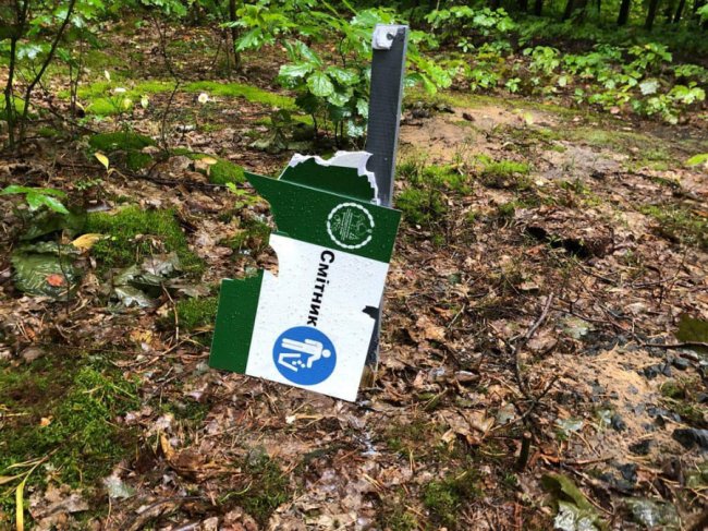 У волинському лісі потрощили нещодавно встановлені інформаційні таблички. ФОТО