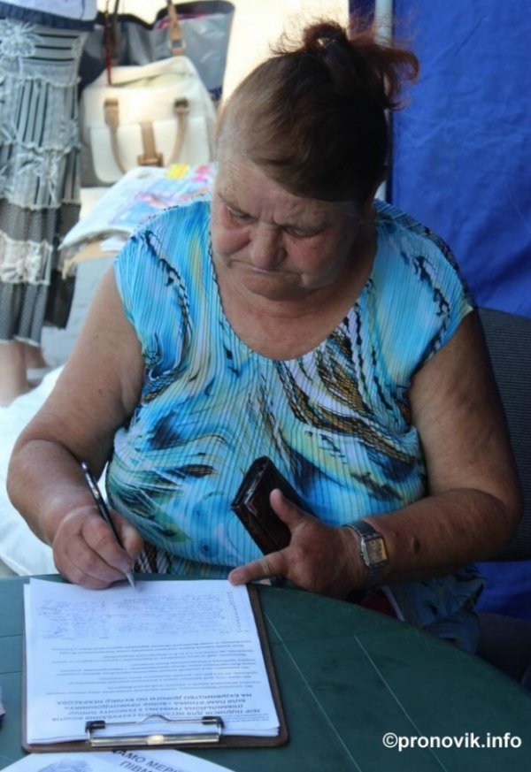 У місті на Волині – акція протесту. ФОТО