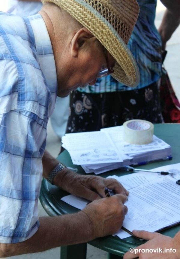 У місті на Волині – акція протесту. ФОТО