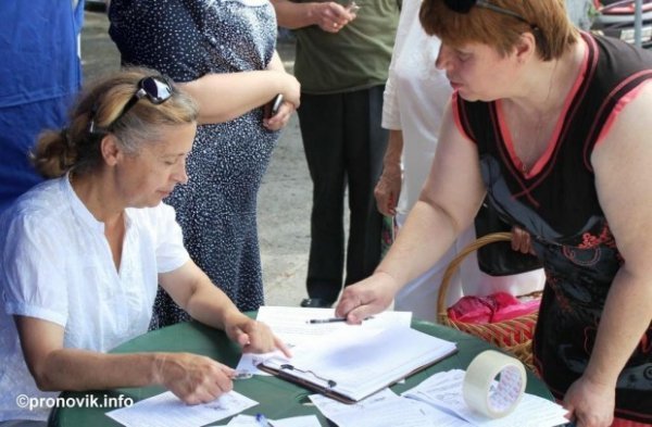 У місті на Волині – акція протесту. ФОТО