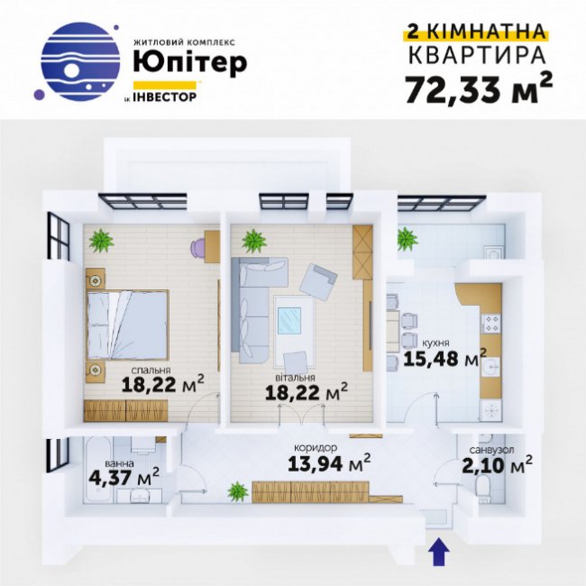 «Інвестор» пропонує придбати квартиру з великою кухнею у ЖК «Юпітер»*