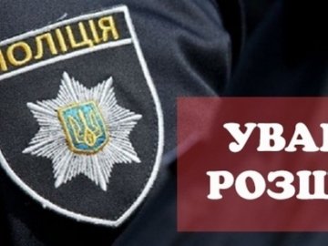 Розшукують волинянина, який зник майже 3 тижні тому. ФОТО