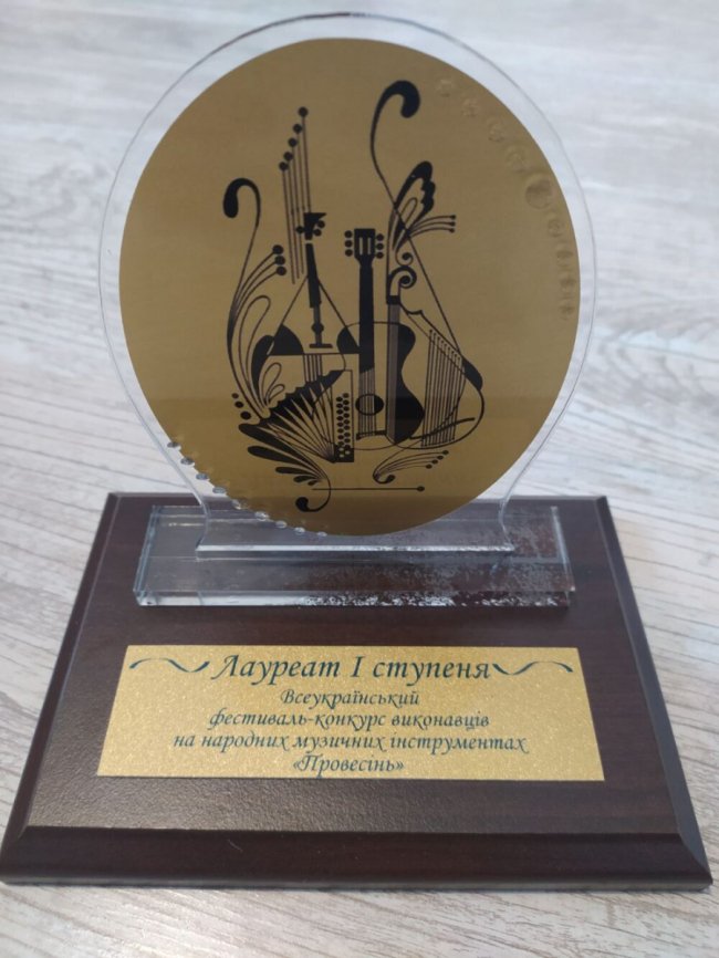 Юні музиканти з Волині – переможці всеукраїнського конкурсу. ФОТО