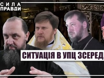 Чи можливе об’єднання УПЦ та ПЦУ: що думають настоятелі луцьких храмів про майбутнє УПЦ