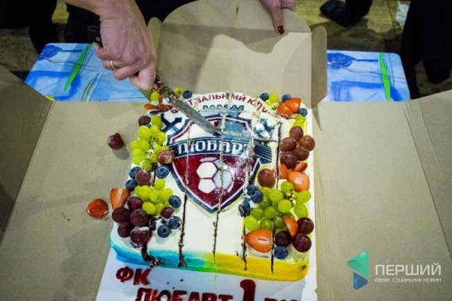 ФК «Любарт» відсвяткував першу річницю. ФОТО
