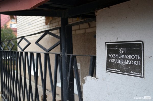 Через відлигу «плаває» приватний сектор у Луцьку. ФОТО