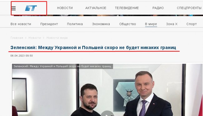 Скрін з сайту телеканалу «Білорусь 1», контент якого визначає режим самопроголошеного президента Білорусі Олександра Лукашенка