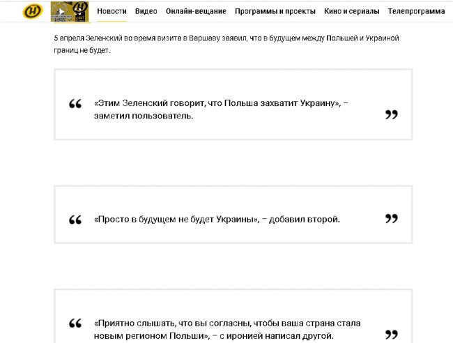 Скріншоти з пропагандистських білоруських ЗМІ. Їм не можна вірити