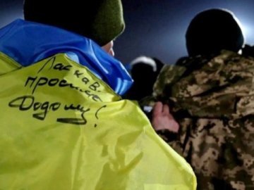 Повернені додому українські діти і звільнені з полону воїни: добрі новини від ВолиньPost за 13 жовтня 
