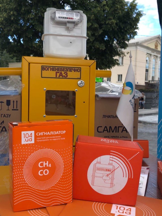 Газове обладнання зіркових виробників доступне волинянам у клієнтських просторах 104.ua