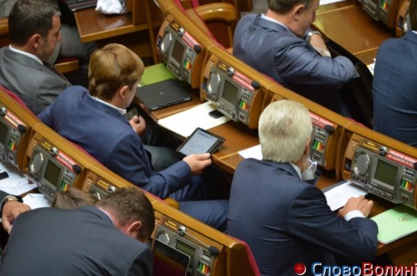 «Читанки» народних депутатів. ФОТО