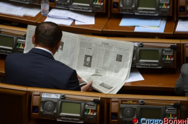 «Читанки» народних депутатів. ФОТО