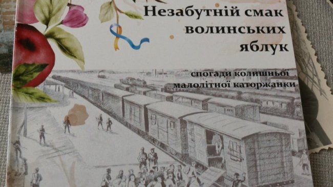 10 років заслання у Сибіру: репресована волинянка розповіла про депортацію своєї родини