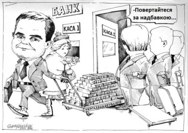 18 найцікавіших шаржів 2016 року