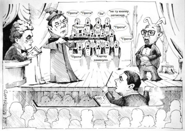 18 найцікавіших шаржів 2016 року