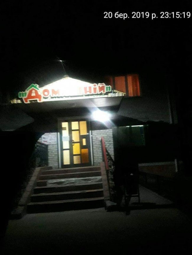 У Луцьку вкотре виявили нічну «наливайку»