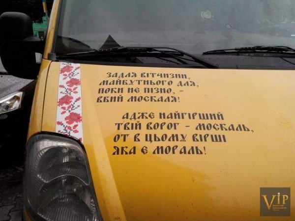 Патріотичні авто Луцька. ФОТО